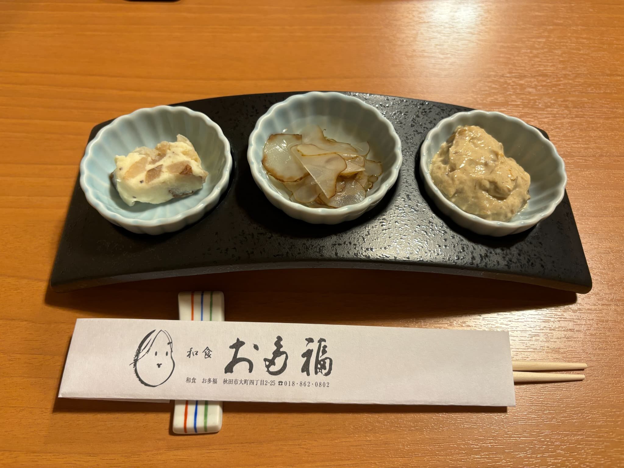 秋田の和食お多福本店のお通し