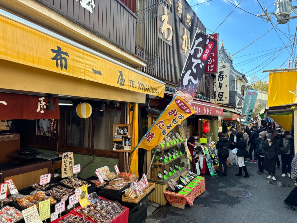 石切参道商店のお店