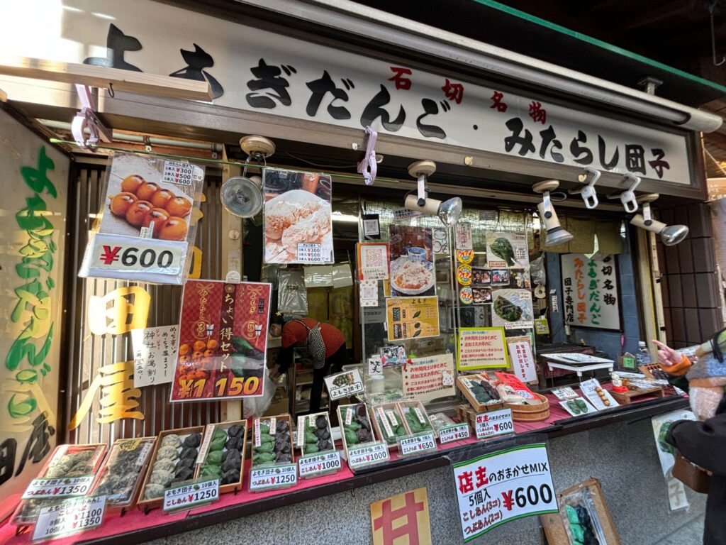 生田屋