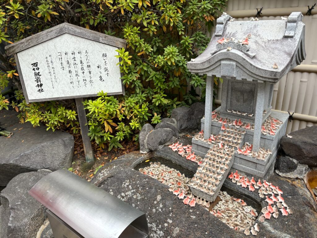 石切神社(石切劔箭神社)の祈り亀