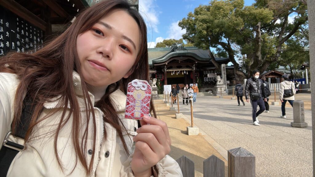 石切神社のお守りとますお