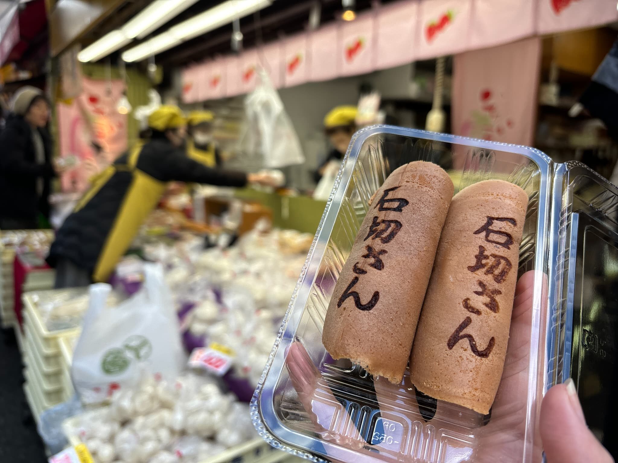 石切さん