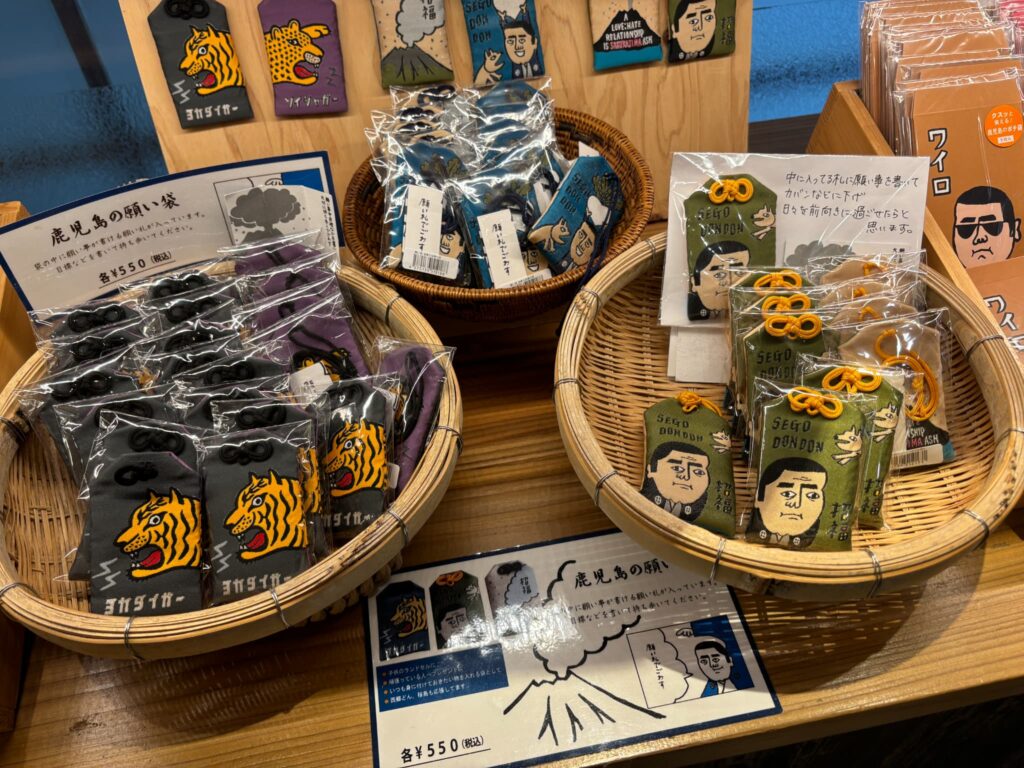 「西郷隆盛」をモチーフにしたキャラクターのお守り