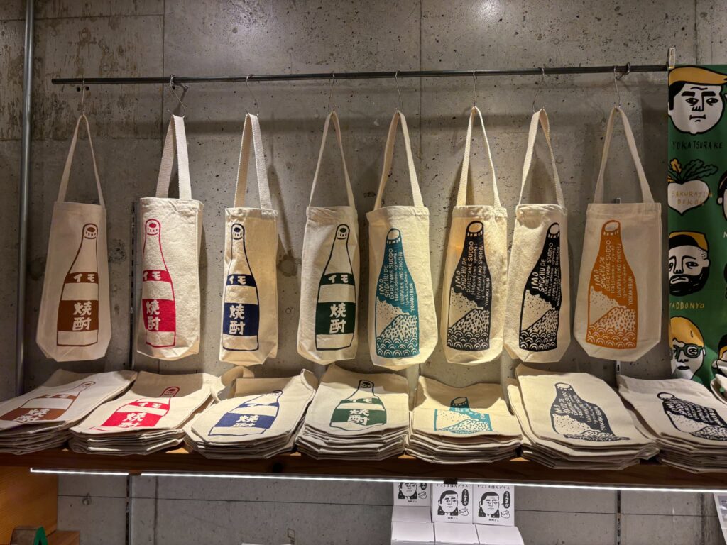 鹿児島限定の焼酎のバッグ