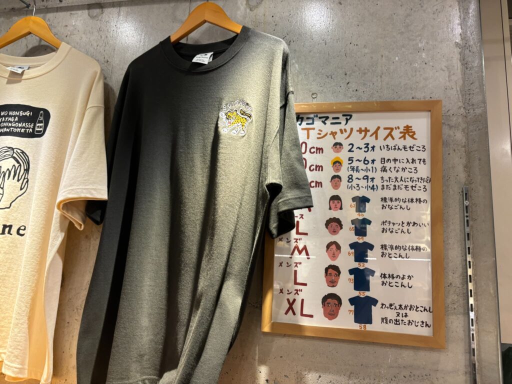 Tシャツのサイズ