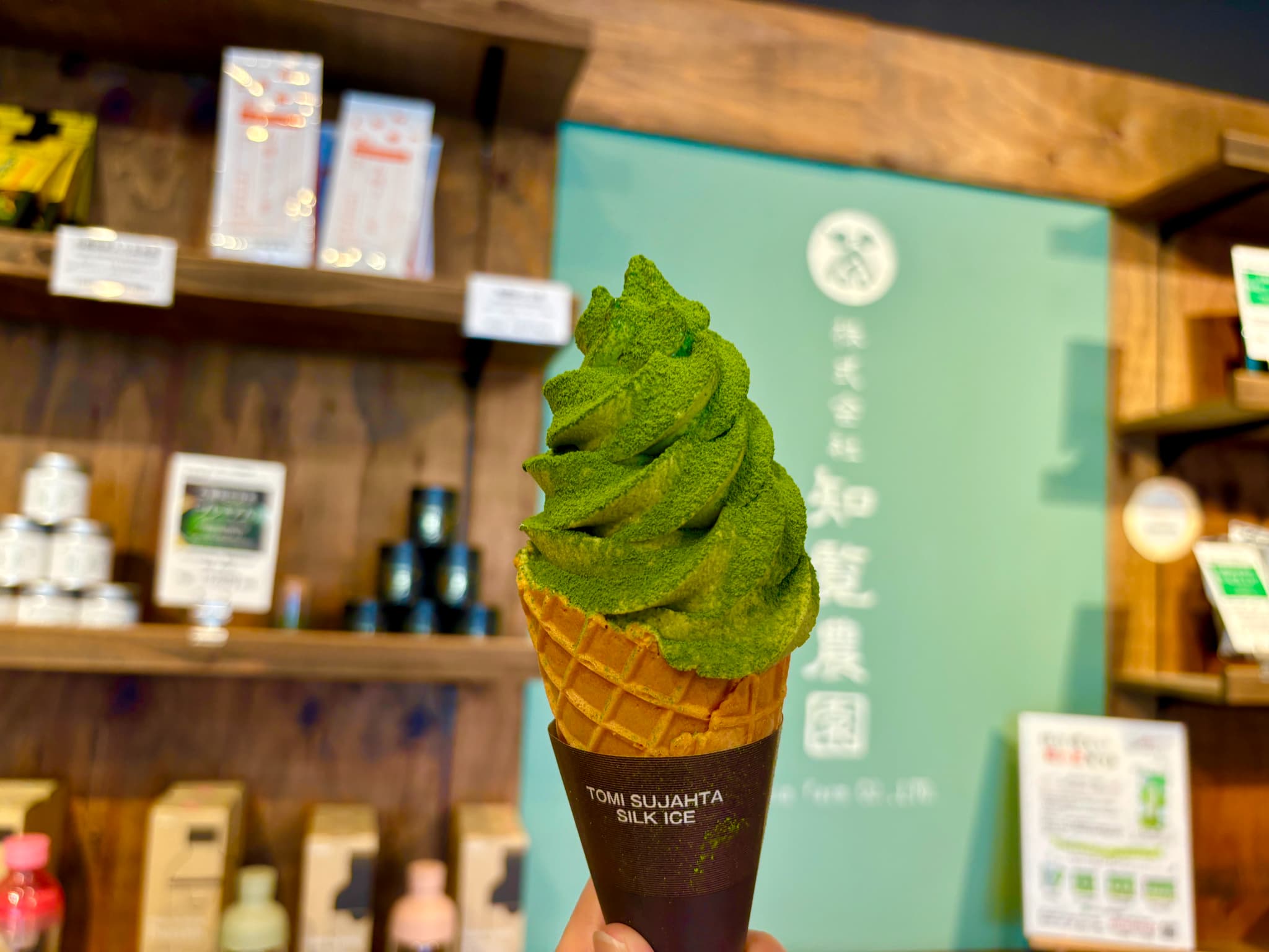 知覧農園の知覧抹茶ソフトクリーム