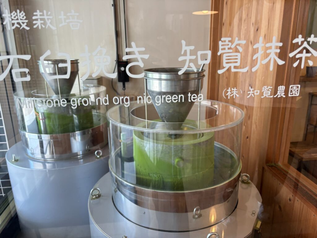 石臼挽きの機械