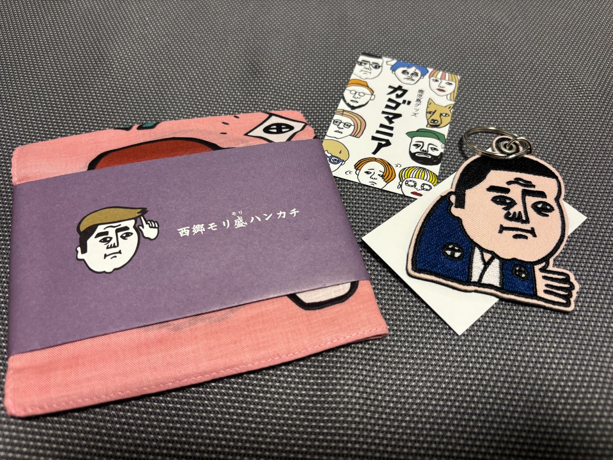 ますおの購入品