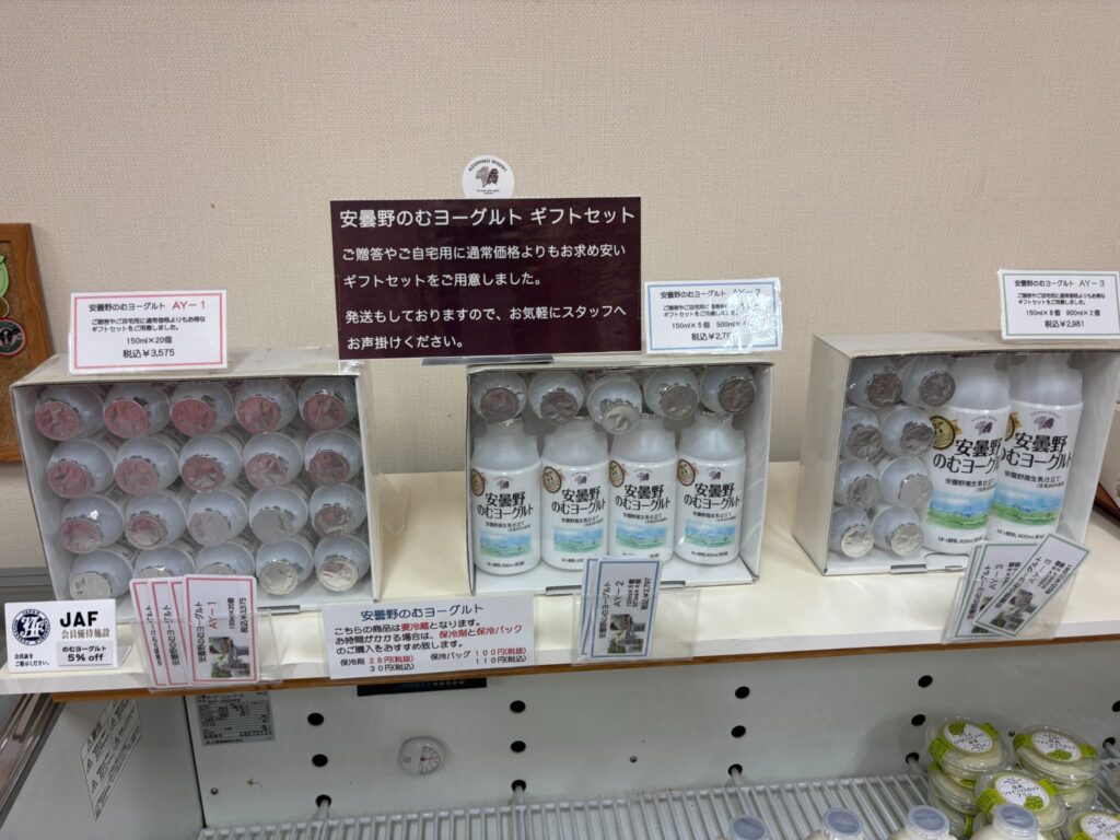 安曇野のむヨーグルトのギフトボックス