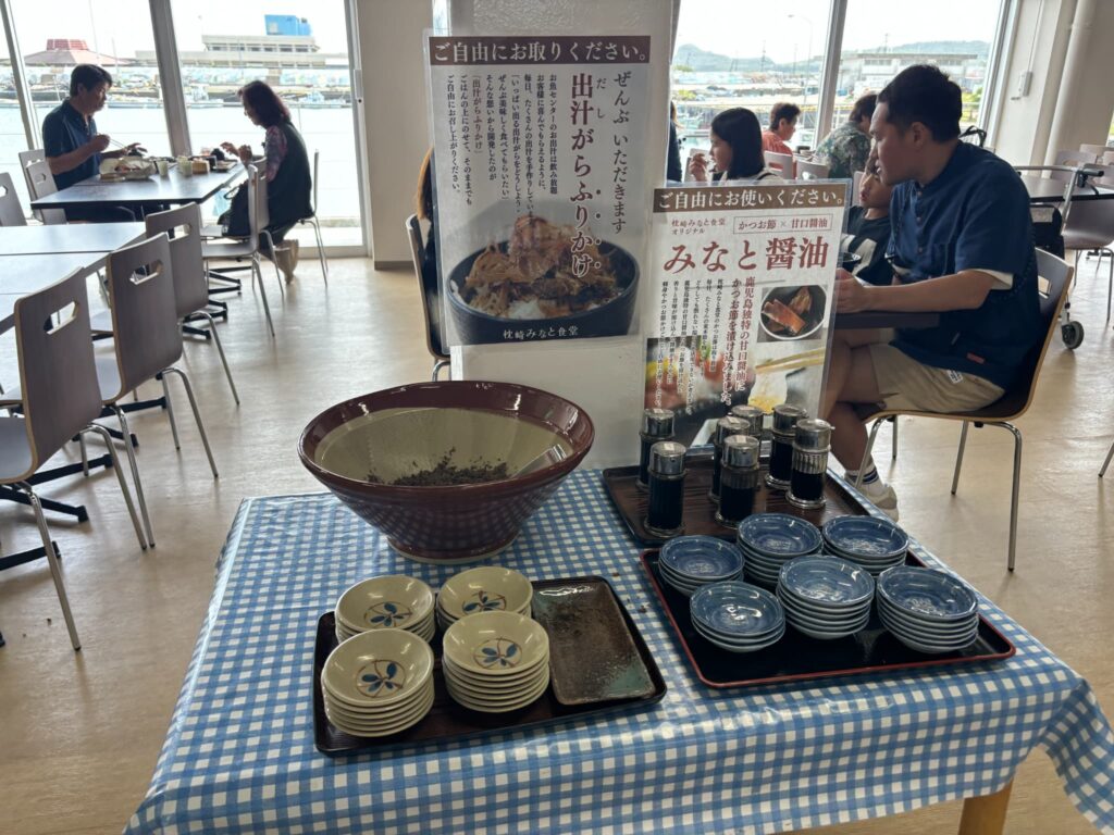 出汁がらふりかけ