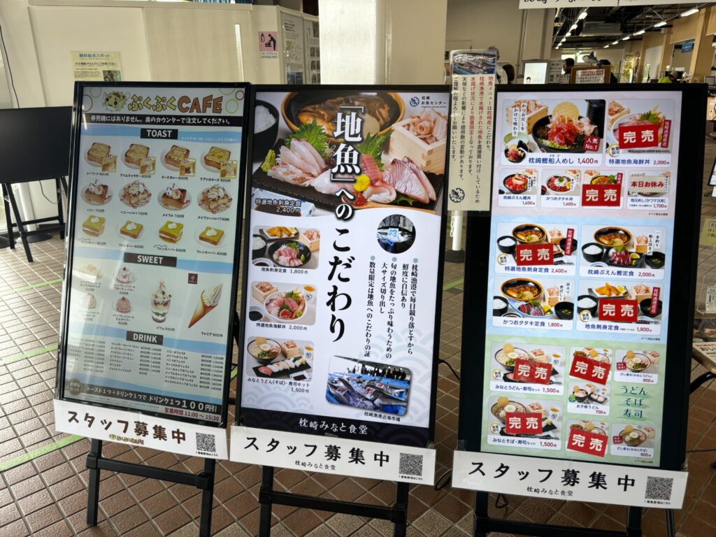 潮風テラスフードホール(食堂)のランチ