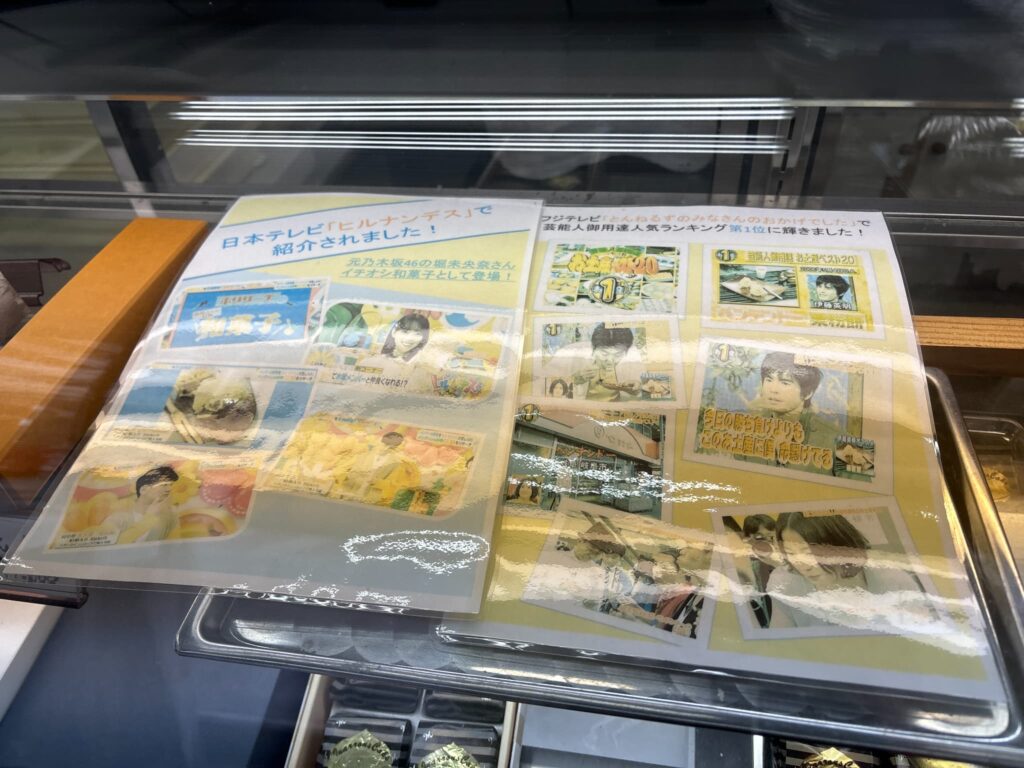 メディアにも多く掲載